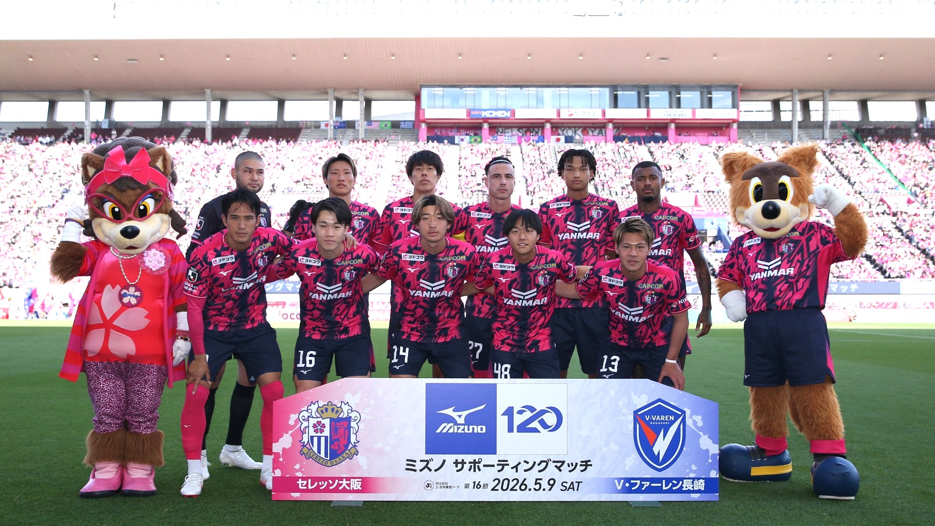 Match Review | セレッソ大阪オフィシャルウェブサイト | Cerezo OSAKA